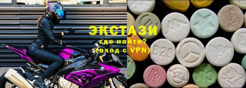 Ecstasy MDMA  hydra ONION  Луза 