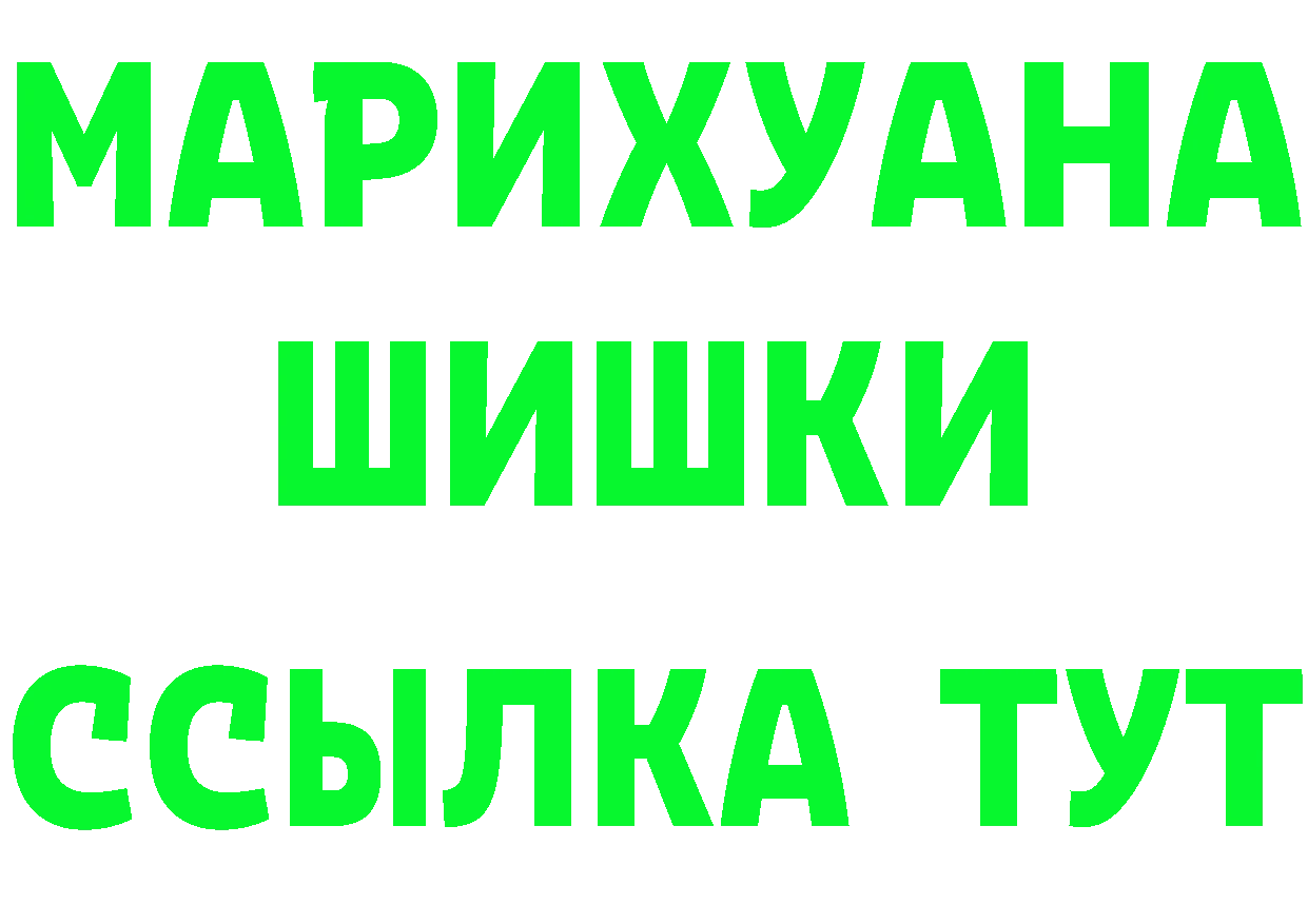 ГАШ Изолятор зеркало мориарти OMG Луза